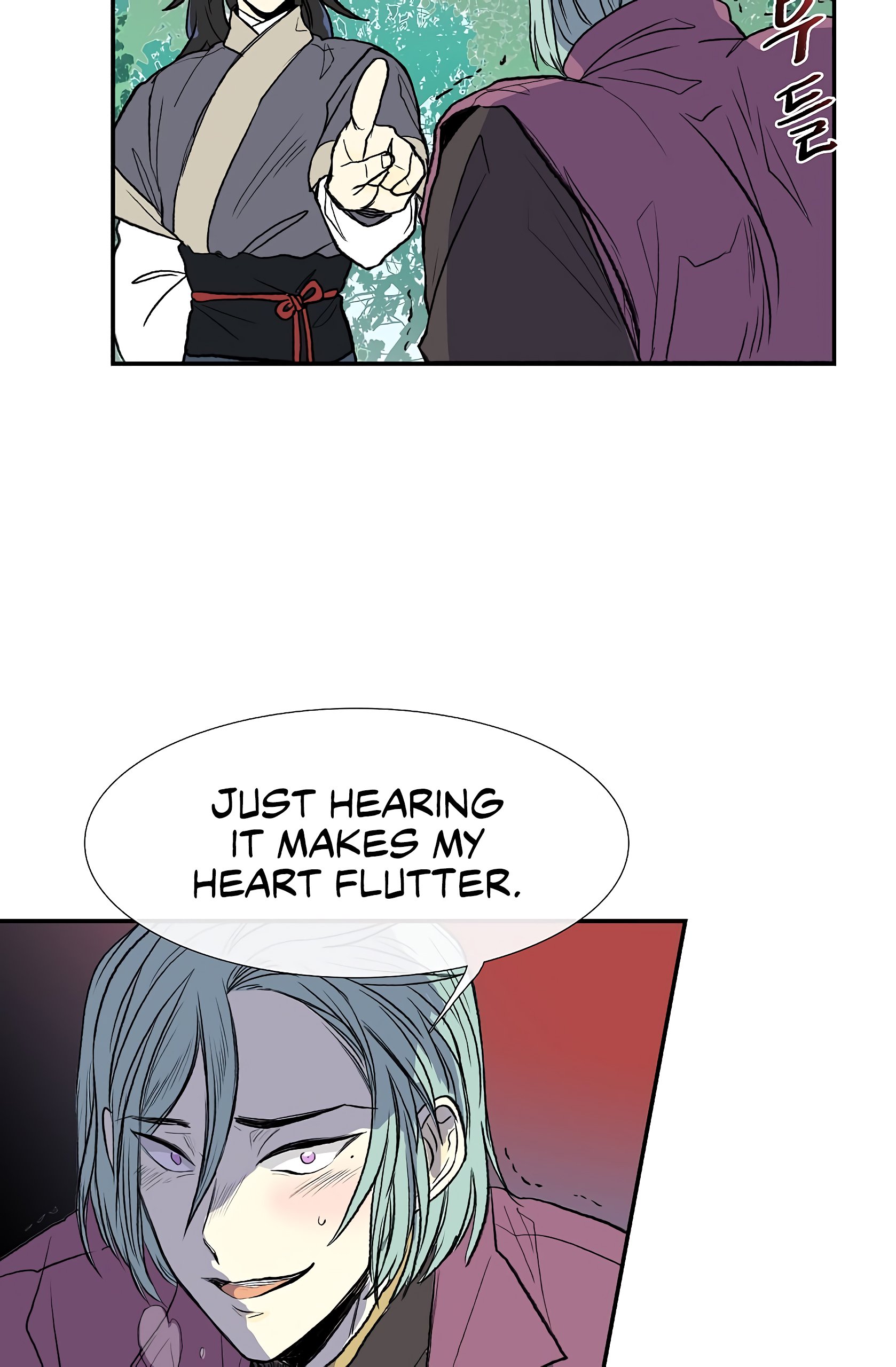 The Scholar's Reincarnation Chapter 110 39